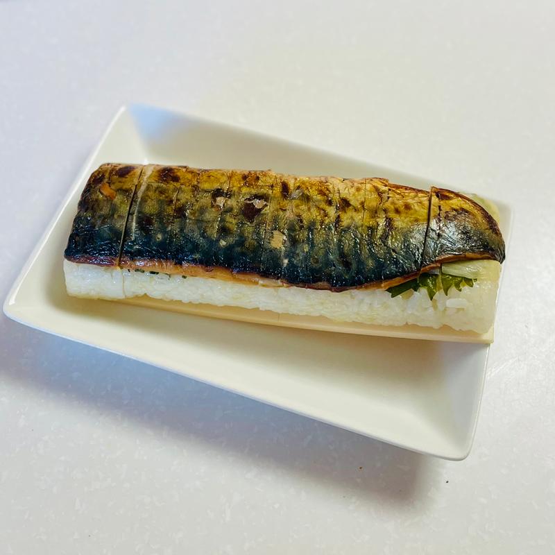 焼き鯖すし(若廣TOKYO)