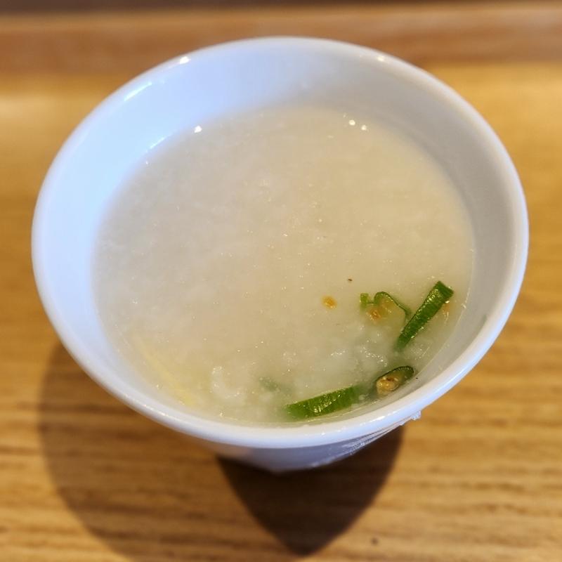 お粥(Modern Thai CIEL)