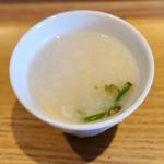 お粥(Modern Thai CIEL)