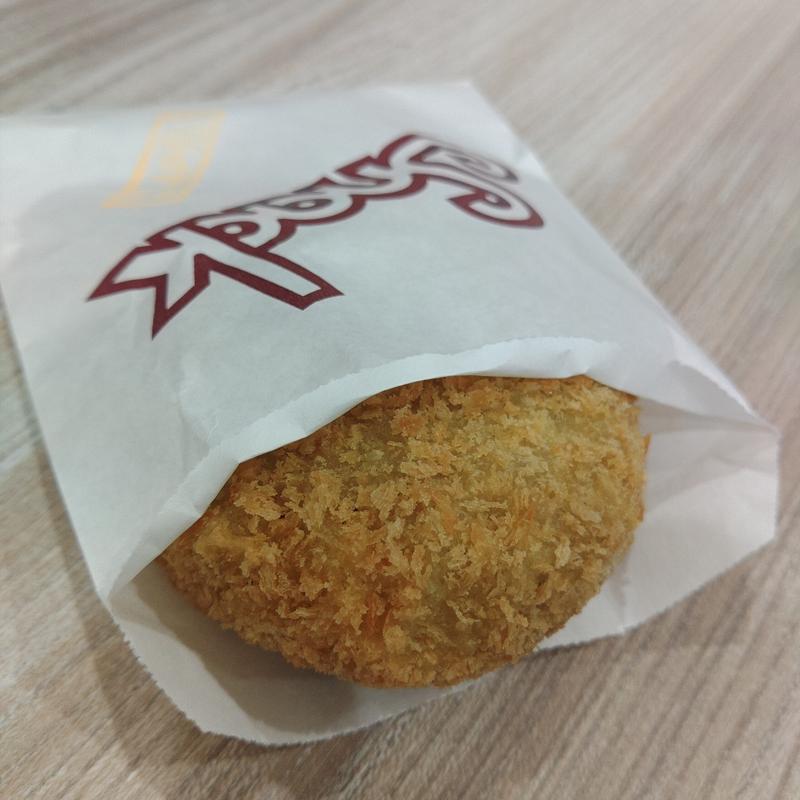 いも煮コロッケ(道の駅 もがみ「あっつぇ」)