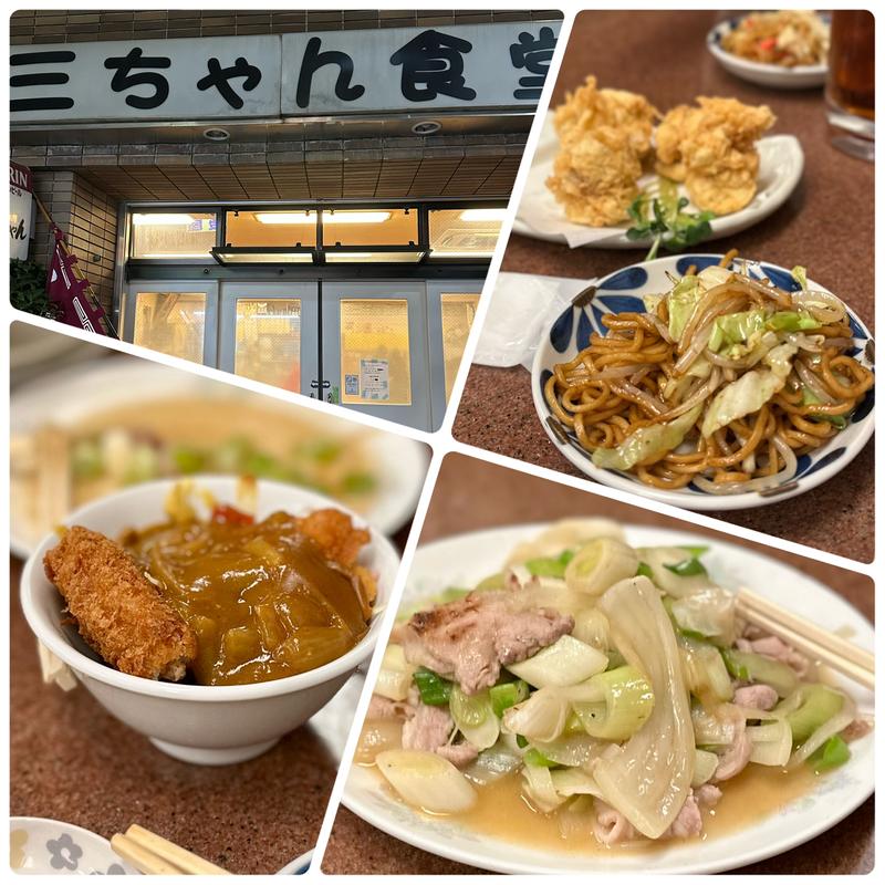 2時間食べて飲んで(三ちゃん食堂)