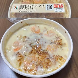 濃厚なめらかソースの海老グラタン(セブン-イレブン 墨田八広南店)
