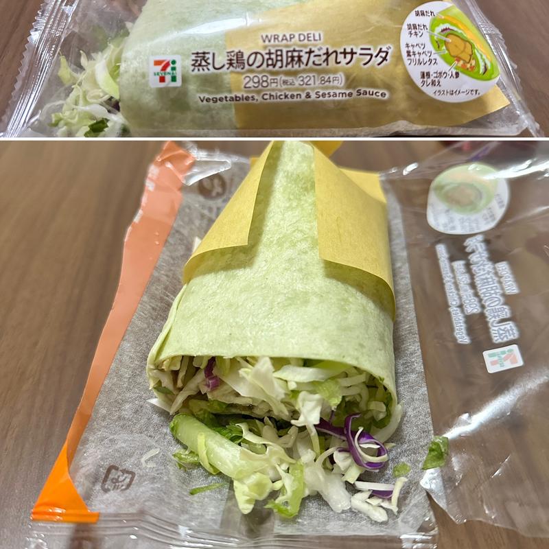 蒸し鶏の胡麻だれサラダ(セブン-イレブン 墨田八広南店)