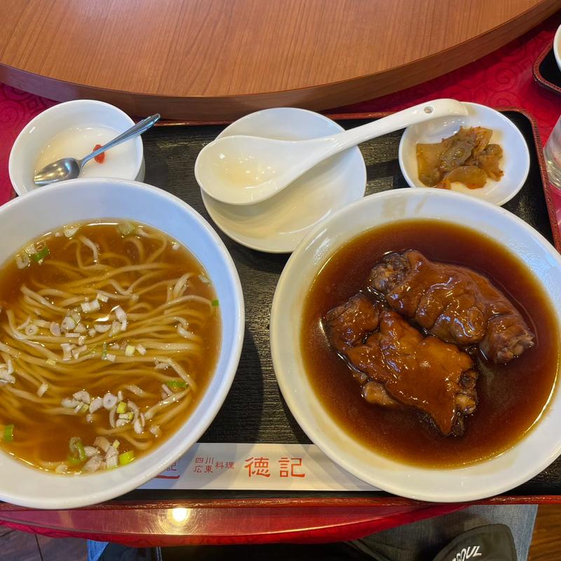 豚脚麺（とんそくそば）(徳記)