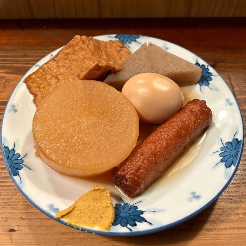 おでん(酒処　蔵 （さけどころくら）)