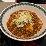 麻婆ぶっかけ麺