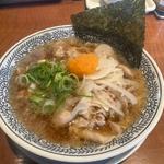 熟成しょうゆ　丸源肉そば　［当店のイチオシメニューです］