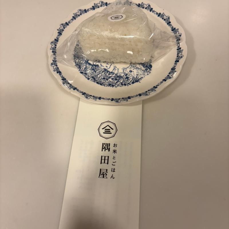 塩むすび(お米とごはん 隅田屋)