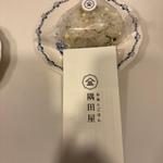 シソチーズ