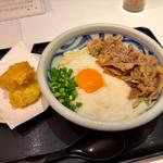 牛とろ玉