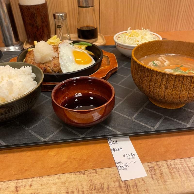 おろしハンバーグ定食&とん汁(定食屋 宮本むなし JR神戸駅前店)