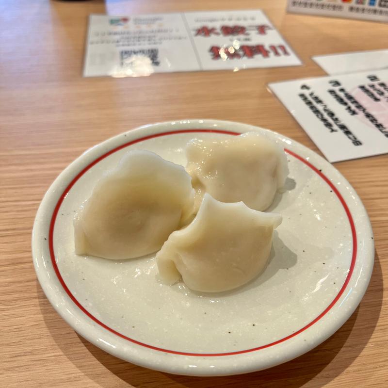 水餃子(台湾まぜそば専門店 京都麺工房 脳天喜。京都市上京区十四軒町店)