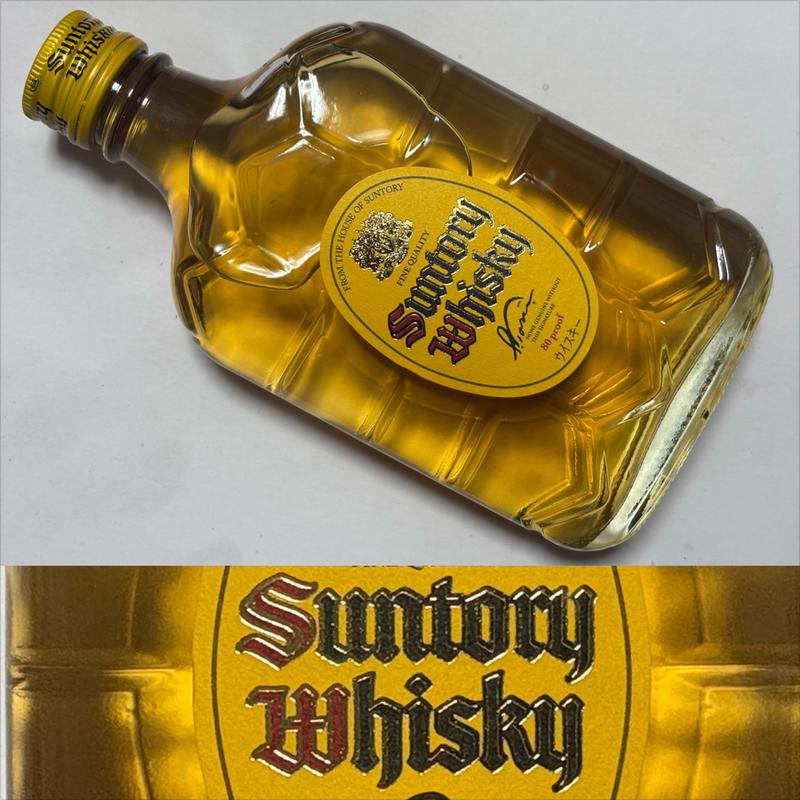SUNTORY・角瓶ポケット瓶・180 ml(ファミリーマート 南万騎が原／Ｓ店)