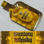 SUNTORY・角瓶ポケット瓶・180 ml