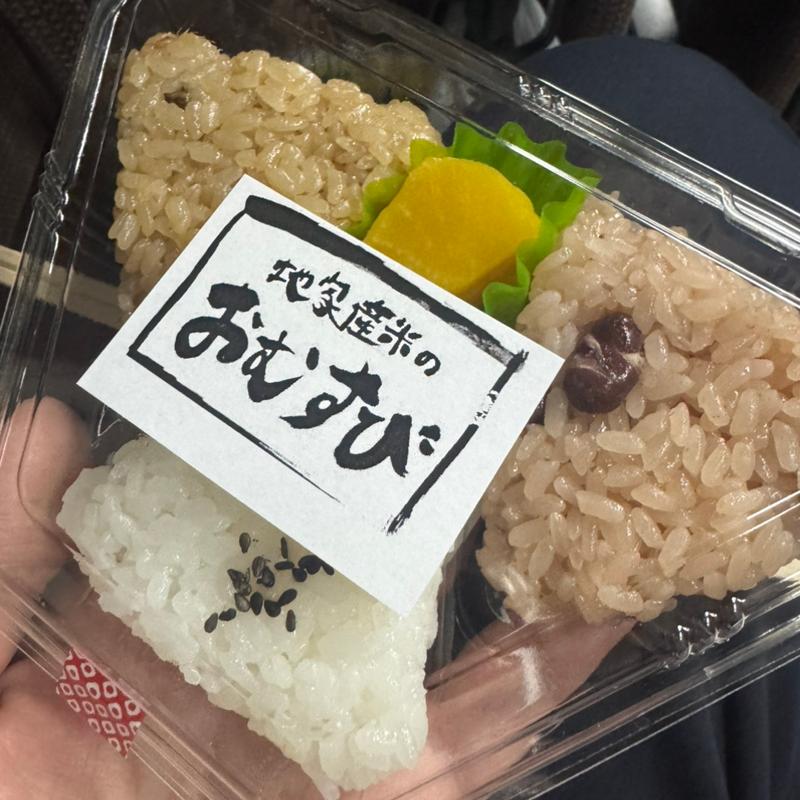 おむすび(津田の松原サービスエリア上り)