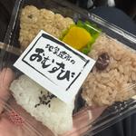 おむすび
