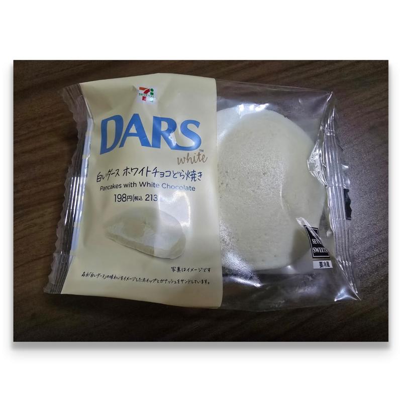 白いダース ホワイチョコどら焼き(セブン-イレブン 下総中山駅北口通り店)