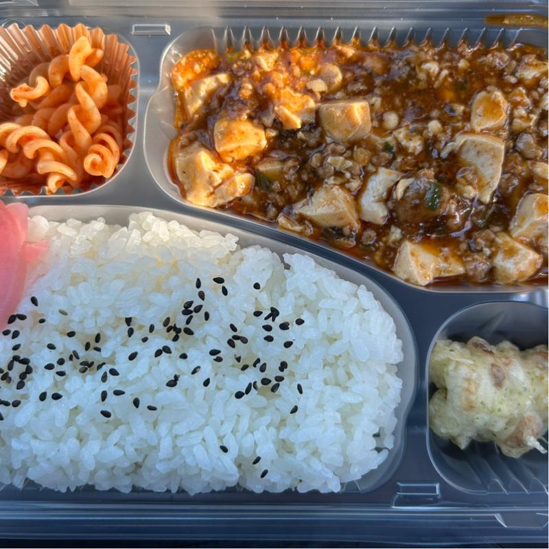 日替り弁当(おむすび処 はなむすび)