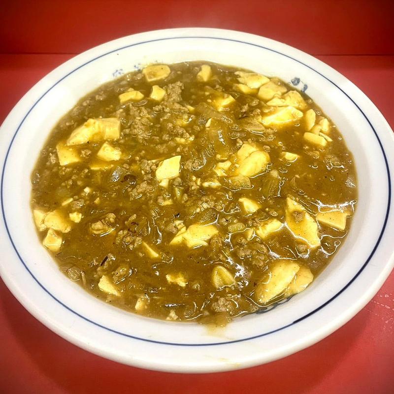 マーボー豆腐風カレー(寶華園)