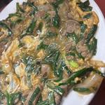 キモニラ玉(王餃子(ワンギョウザ))