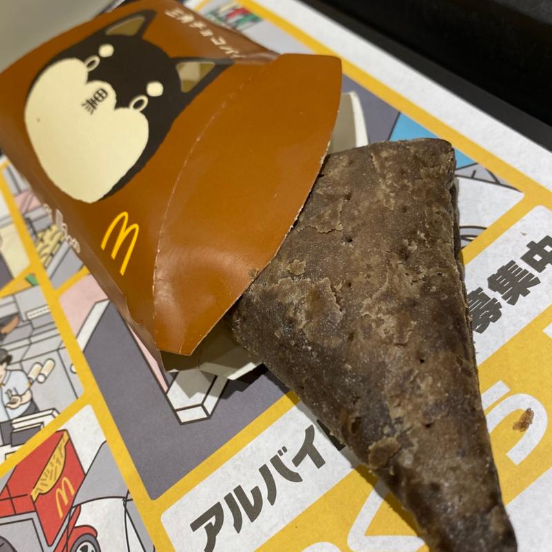 三角チョコパイ(マクドナルド 宮若店)