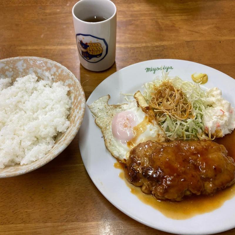 ハンバーグライス(ミヨシ)