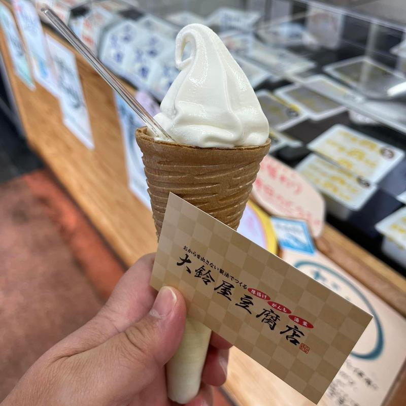 豆乳ソフトクリーム(大鈴屋 )