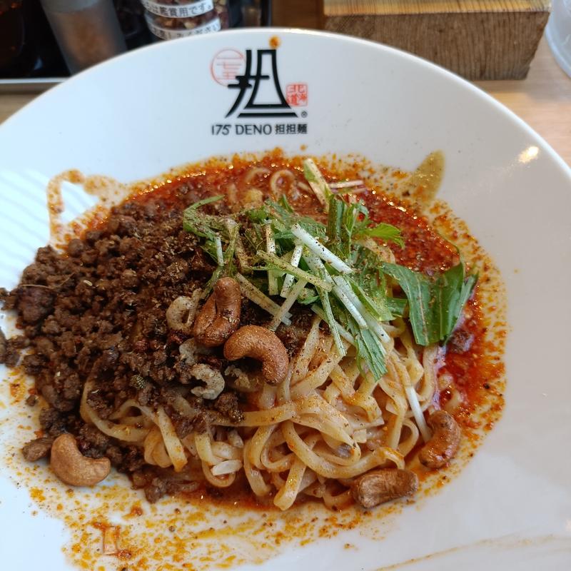 白ごま汁なし担担麺(175°DENO担々麺　福島店)
