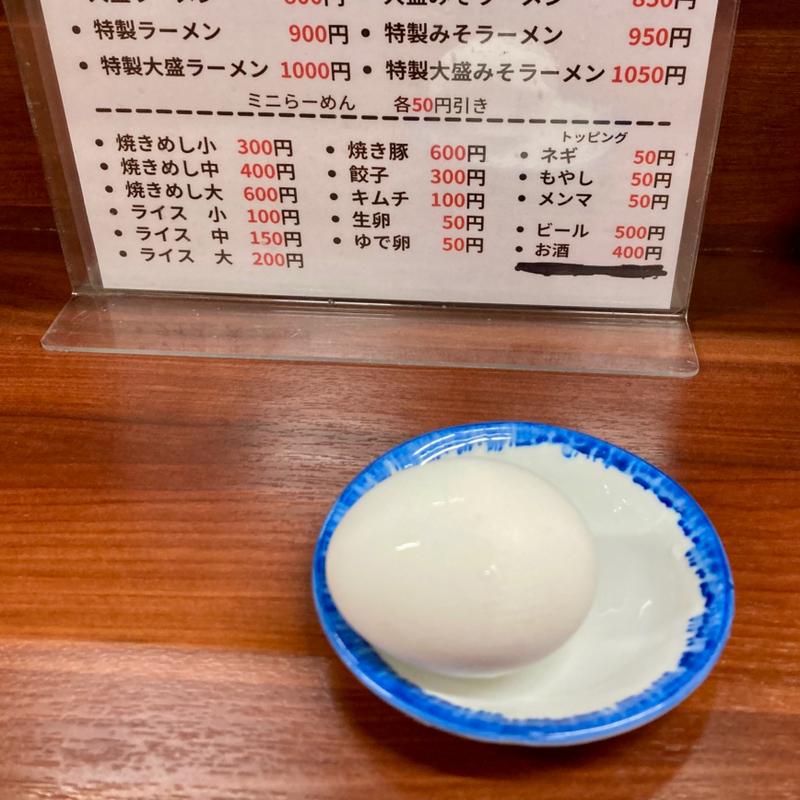 ゆで卵(ラーメン 藤 大手筋店 )