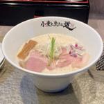 濃厚鶏白湯そば(小麦と生きる道)