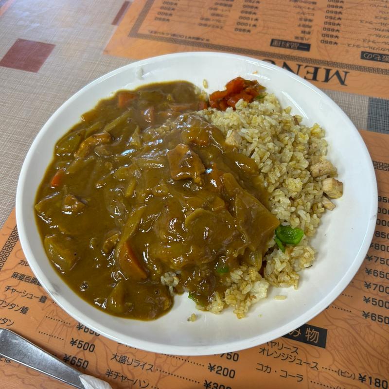 ダブルカレーライス(峰来軒 )