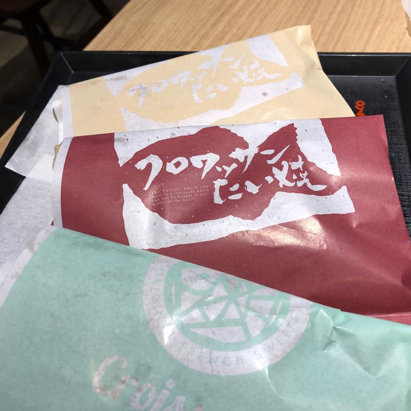 クロワッサンたい焼き（安納芋・クリーム・あずき）(築地銀だこ 柏の葉公園ドライブイン店)