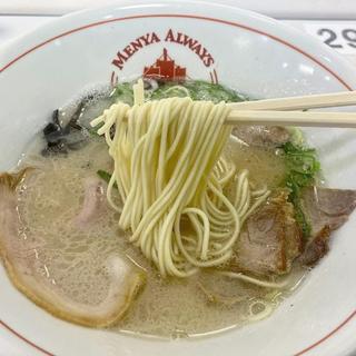 とんこつラーメン(麺也オールウェイズ 長与店(ラーメン居酒屋))