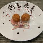 胡麻団子(宮廷中国菜 fulong)