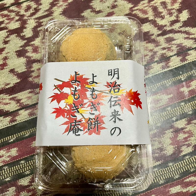 よもぎきな粉餅(よもぎ庵)