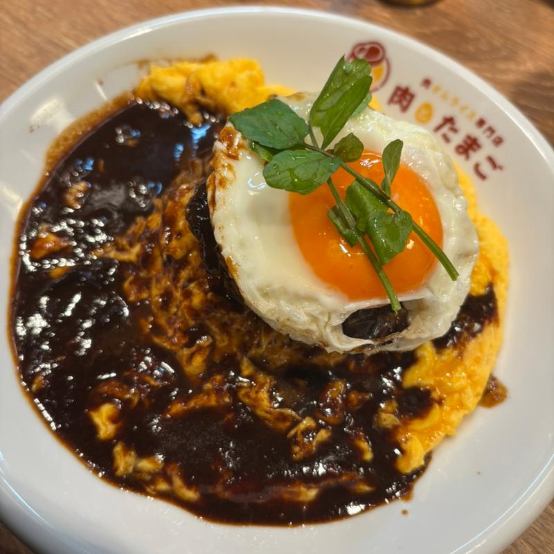 目玉焼きハンバーグオム(肉オムライス専門店 肉とたまご 新宿東口店)