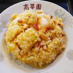 五目チャーハン
