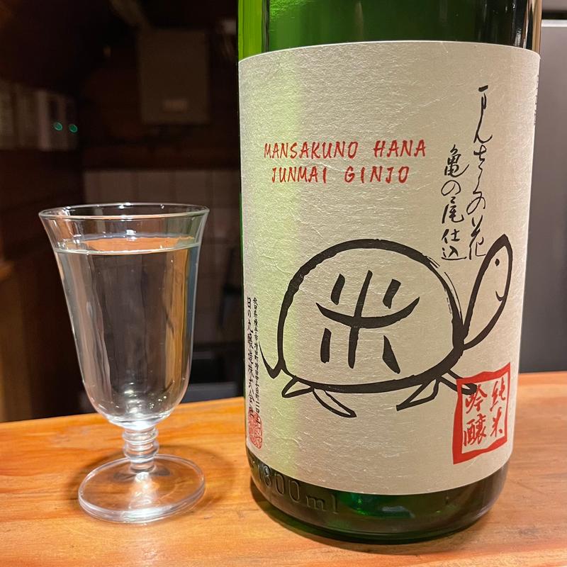 まんさくの花(あやむ屋 （あやむや）)