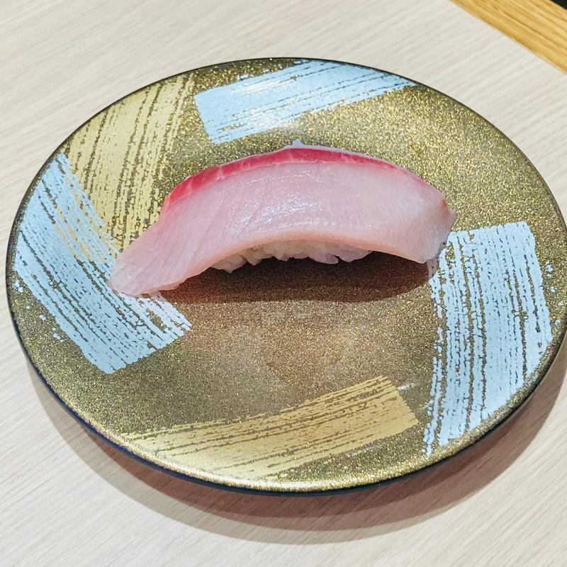 大切寒ぶり(すし松 エキア プレミエ 和光市駅店)