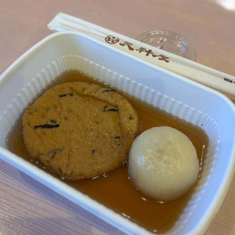 静岡おでん(天神屋 ドライバーズスポットNEOPASA駿河湾沼津上り )