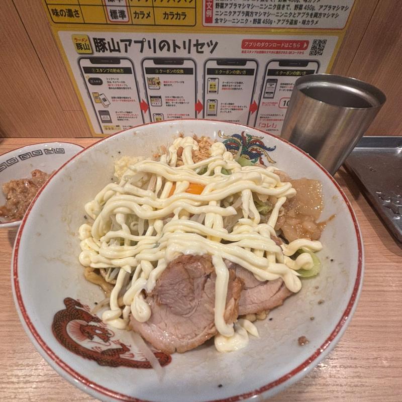 ミニ汁なし　マヨトッピング(豚山 八王子北野店)