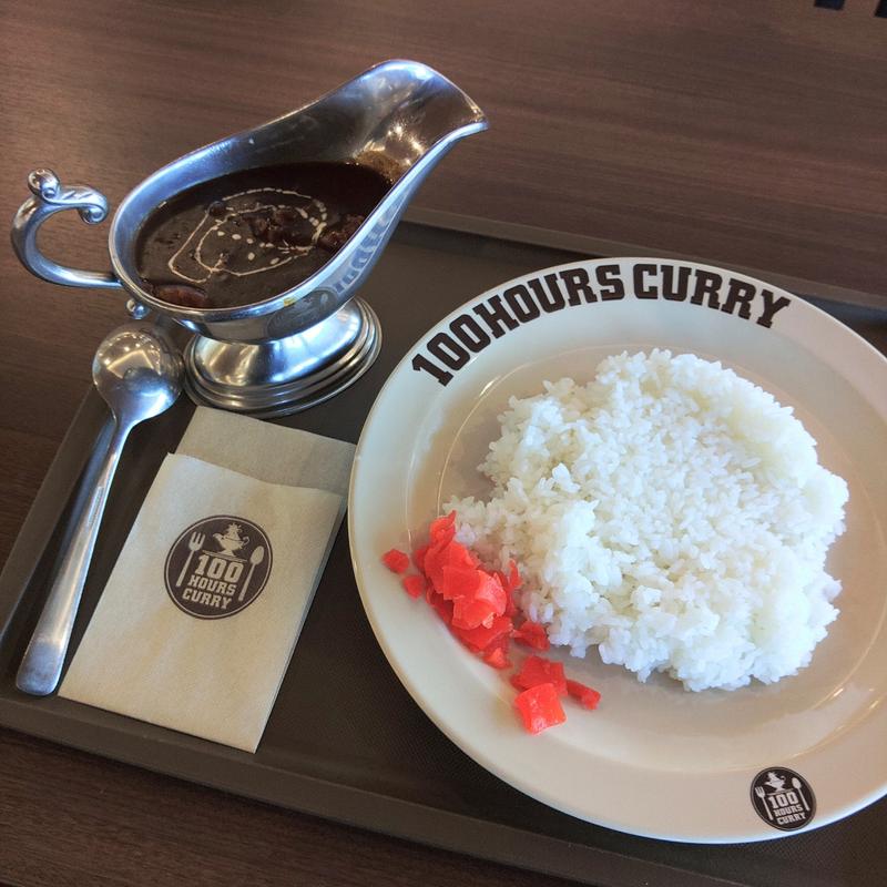 牛肉と玉ねぎカレー(100時間カレー EXPRESS イオンモール石巻店)