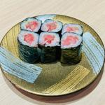 中とろ鉄火巻き(すし松 エキア プレミエ 和光市駅店)