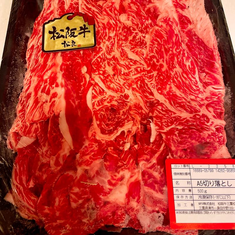 松坂牛切り落とし(松阪まるよし 鎌田本店)