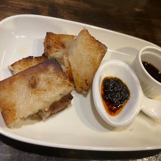 大根餅（2コ）(中華菜食 直家)
