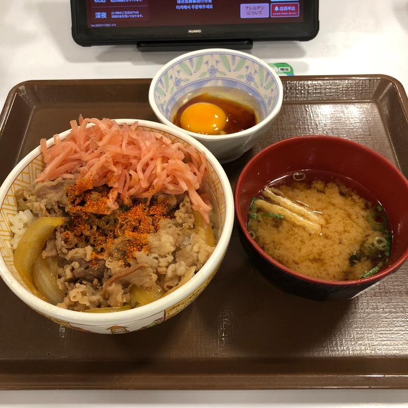 牛丼【並盛】たまごセット(すき家 菊川加茂店 )