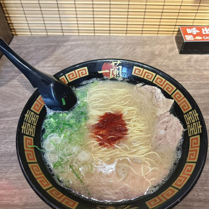 ラーメン(一蘭 岡崎店 )