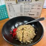 チャーハン