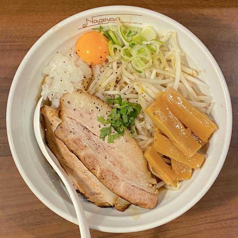 まぜそば 大盛り(らーめんNageyari （なげやり）)