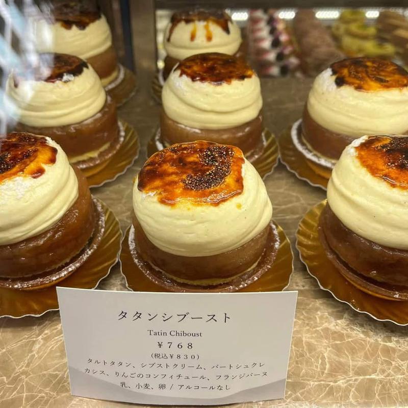 タタンシブースト(エキリーブル)